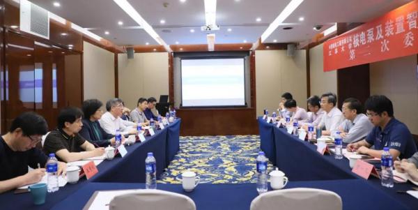核電泵及裝置智能診斷運(yùn)維聯(lián)合實驗室第二次委員會會議順利召開